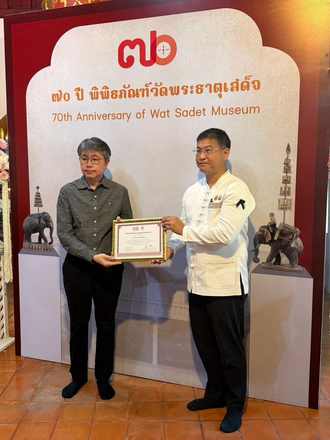 นักวิจัยสถาบันไทยคดีศึกษารับมอบเกียรติบัตร