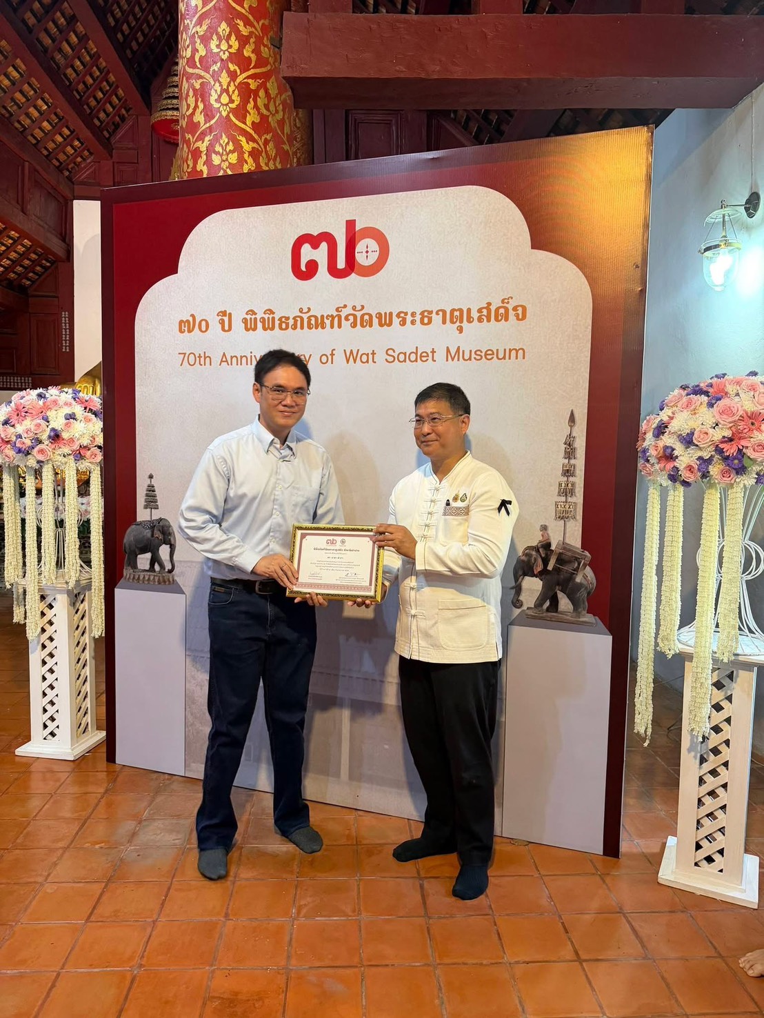 นักวิจัยสถาบันไทยคดีศึกษารับมอบเกียรติบัตร